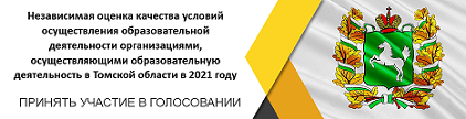 Баннер1